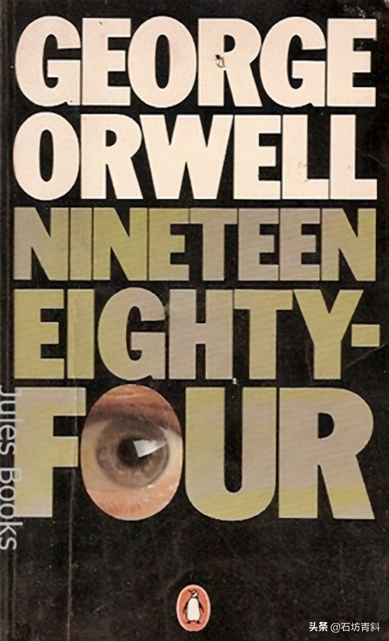 乔治奥威尔的1984讲了什么,1984乔治奥威尔故事