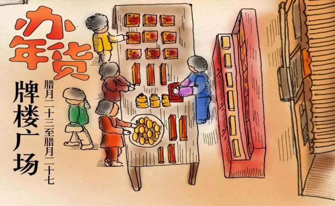 新春欢乐购活动在哪报名,金秋欢乐购精彩活动等您来