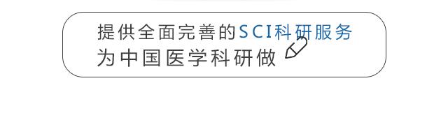 如何检索sci文献是几区的,scihub怎么检索文献