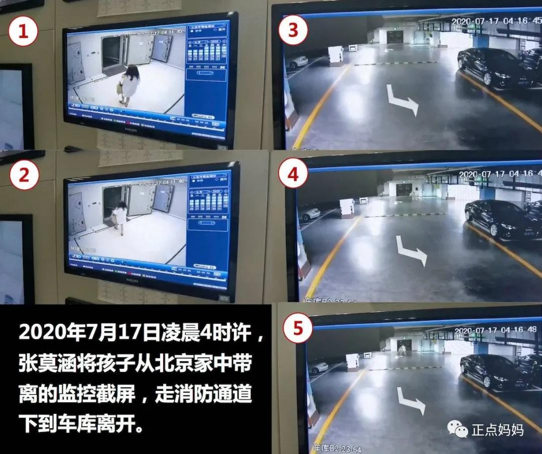 张漠寒自曝被家暴视频,张漠寒家暴