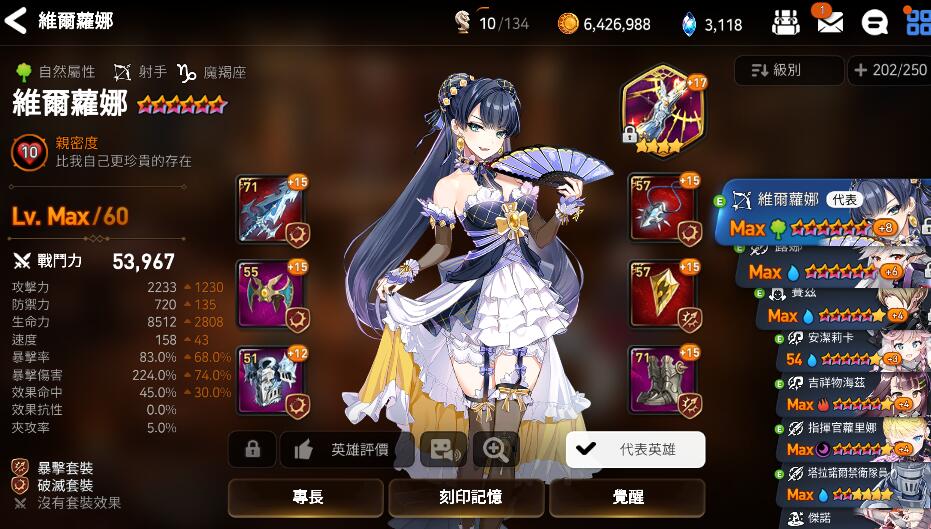 第七史诗新手攻略萌新入门技巧,现在入坑第七史诗