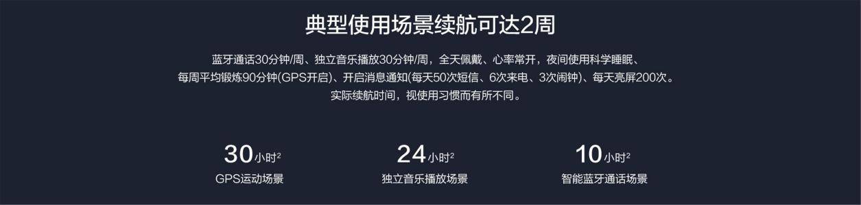 评测华为watchgt2视频,华为watchgt2最新测评