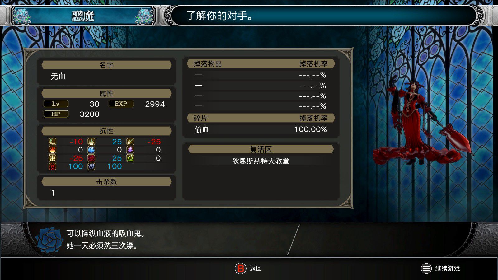 血污夜之仪式boss顺序,血污夜之仪式switch最强的剑