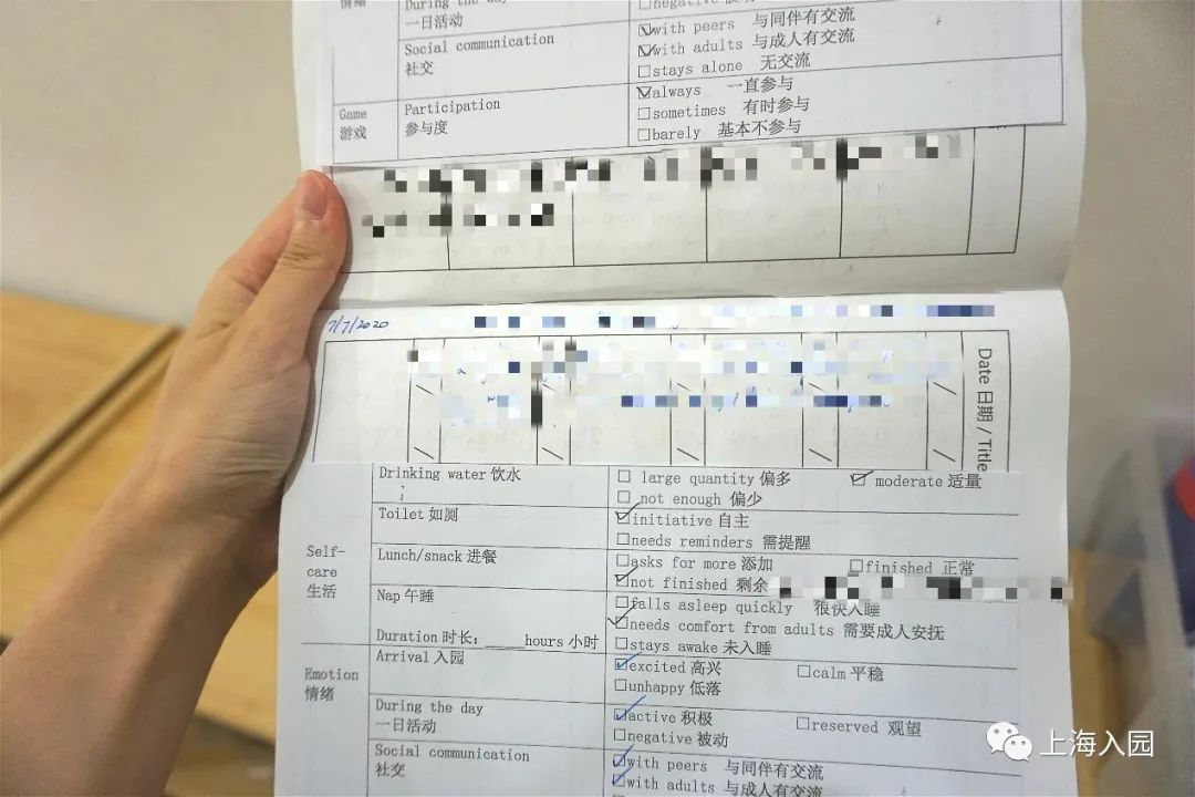 上海幼儿园入学条件2021新政策,上海幼儿园入学条件2022新政策