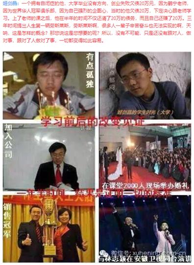 成功学岑怡诺演讲原视频,演讲女孩岑怡诺自我介绍