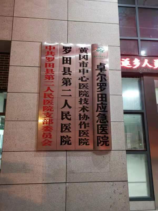 48小时打通全球采购卓尔跨境供应链“生死时速