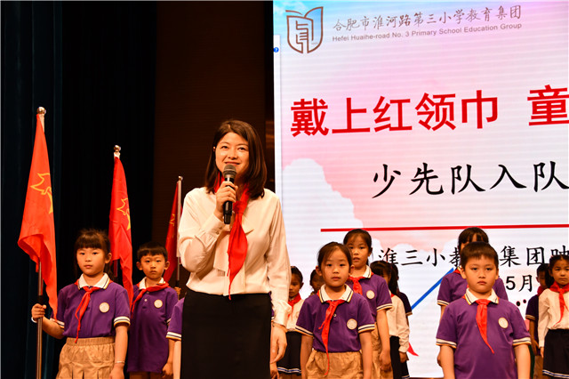 合肥青年路小学少先队员入队仪式,合肥金斗路小学入队仪式