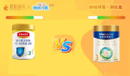 金领冠珍护对比皇家美素佳儿1段,金领冠菁护和皇家美素佳儿哪个好