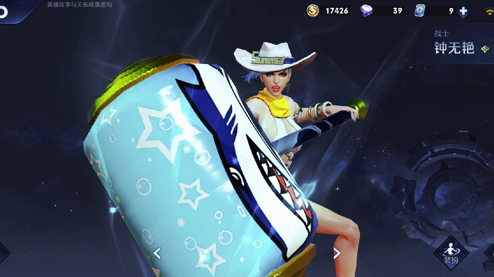 王者光荣新版本杨戬加强了吗,杨戬一技能打野还是二技能打野