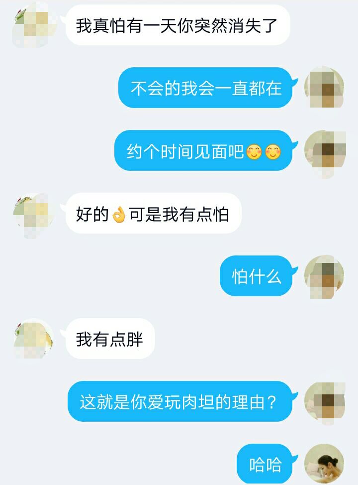 王者光荣网恋小伙,王者光荣网恋对象竟然是男的