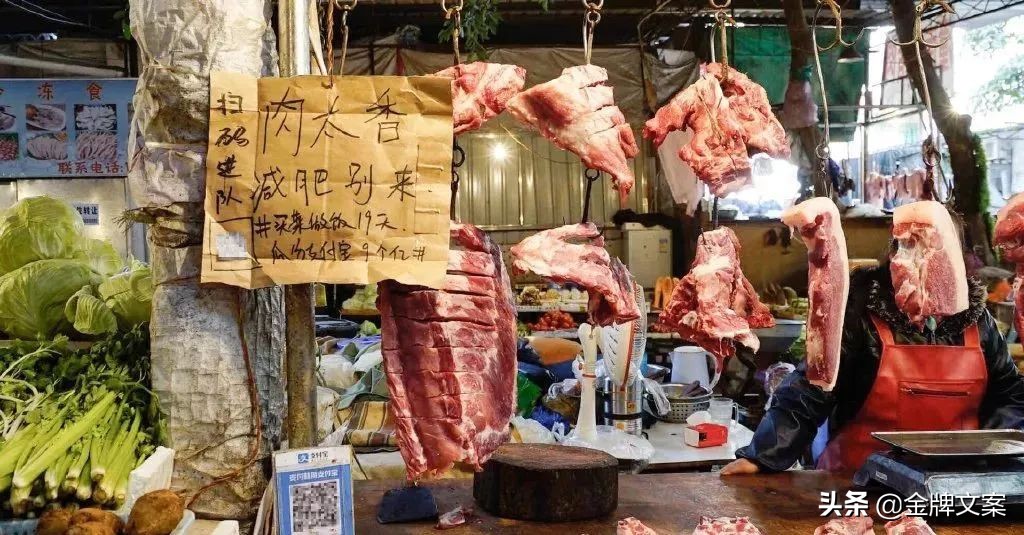 2019最值得记住的43句文案,20句直戳人心的精选文案