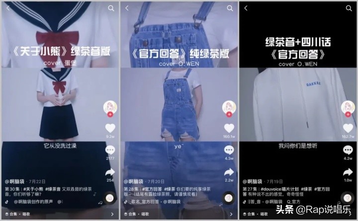 中国新说唱药水哥场外直播视频,中国新说唱2020药水哥暴扣歌