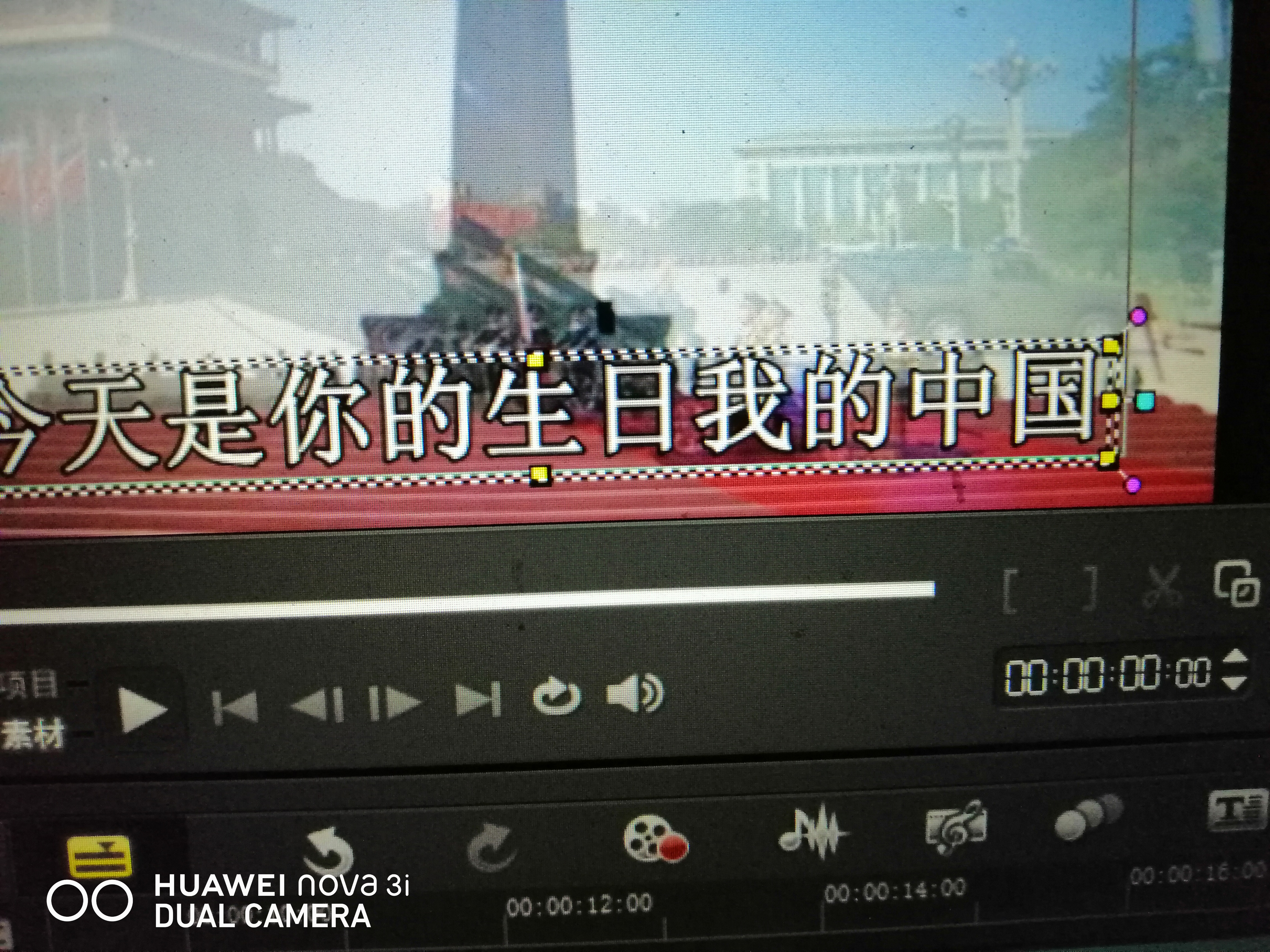 怎样制作mv加音乐文字,自己怎么拍mv加歌曲