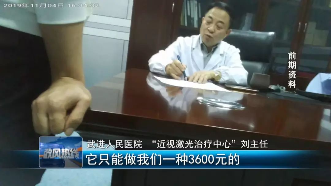 江苏常州政风热线武进,常州政风热线武进医院