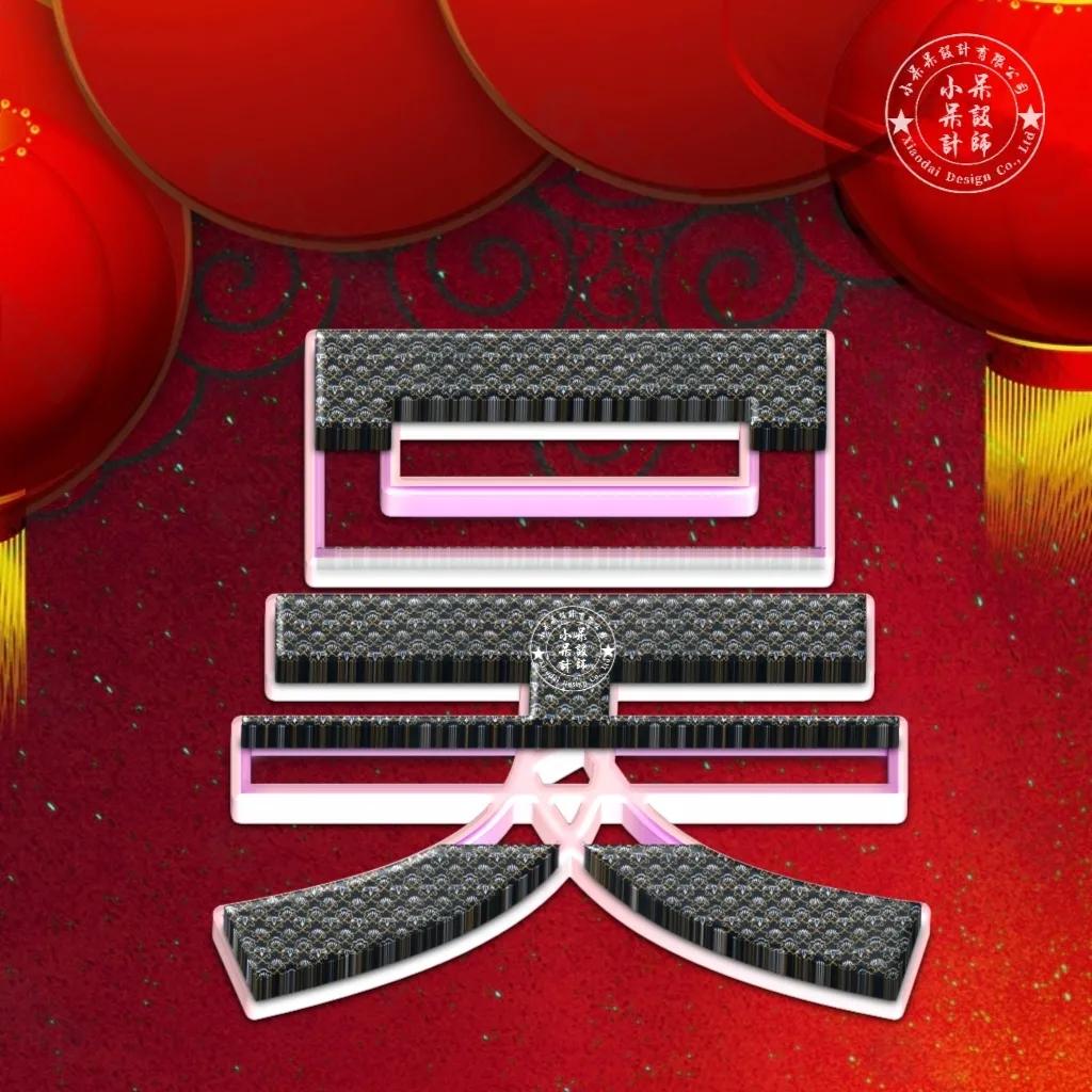 大字体闪闪发光姓氏头像好看,姓氏头像大字体杨氏设计图片