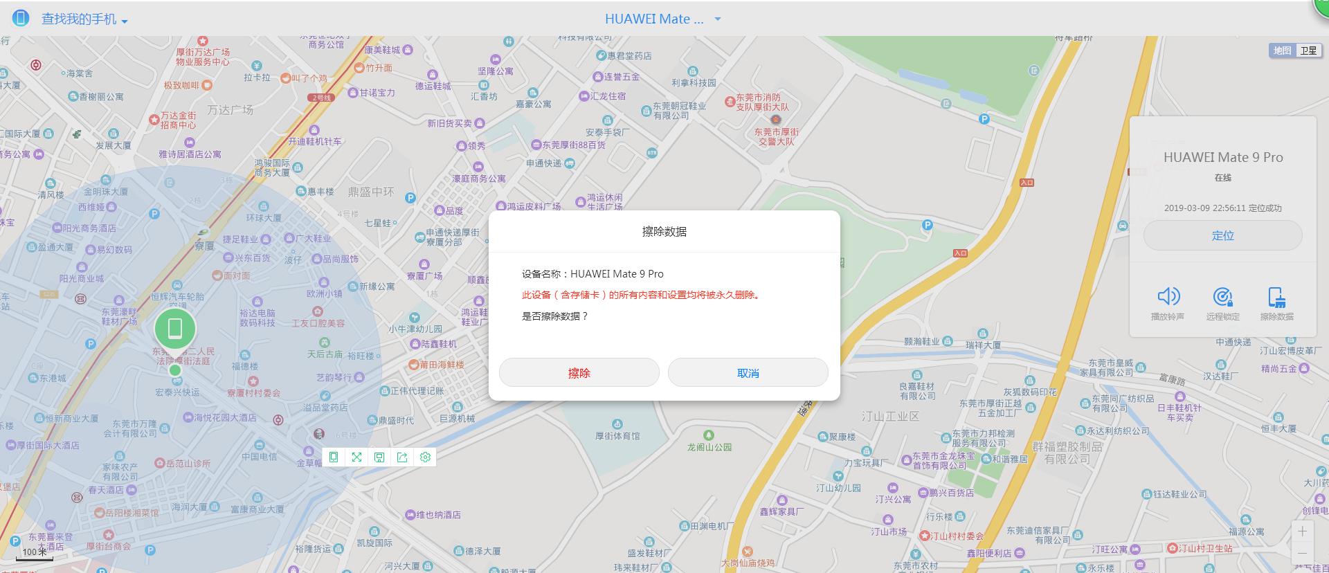 华为手机云空间里的东西怎么找回,华为手机云空间怎样找回