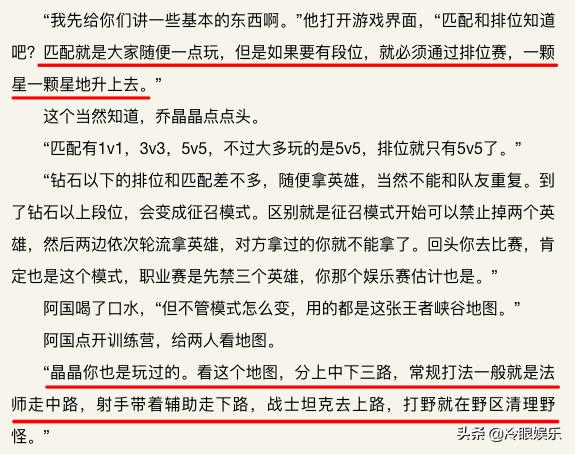 王者光荣玉城宣传片大全,新版王者光荣元婴宣传片