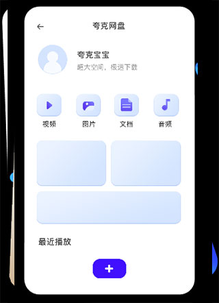 手机浏览器哪个好,手机浏览器哪个好知乎