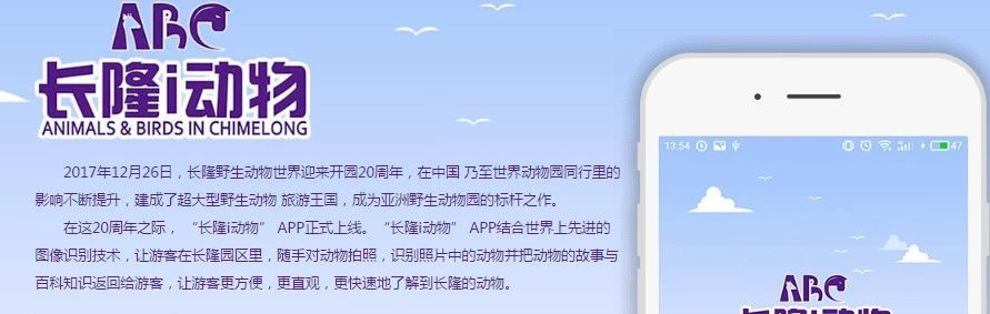 带孩子去长隆旅行攻略,长隆旅游攻略亲子游省钱攻略