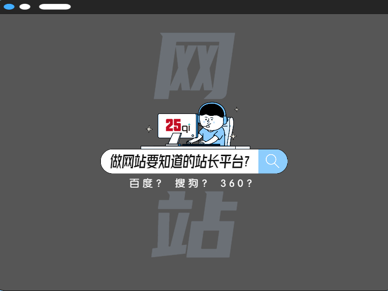 避免这几点seo优化才有作用,必须学会的seo优化七大技术