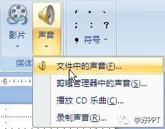 ppt教程8个ppt高效使用技巧,ppt大神教你学习ppt实用技巧