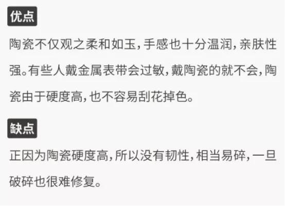 哪款表带适合夏天佩戴,日常搭配如何挑选表带