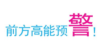 二次元是否真的存在恐怖真相,揭秘二次元世界的真实