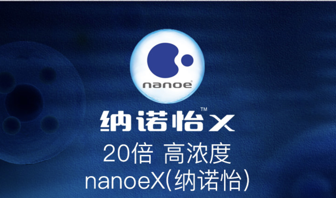 除菌除异味，配置高浓度nanoeX的松下D系列空调，值不值得买？