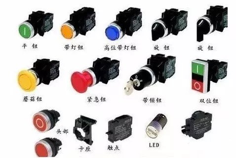 电工常见的电气元件符号及实物图,电气工程师常用电气元件及符号