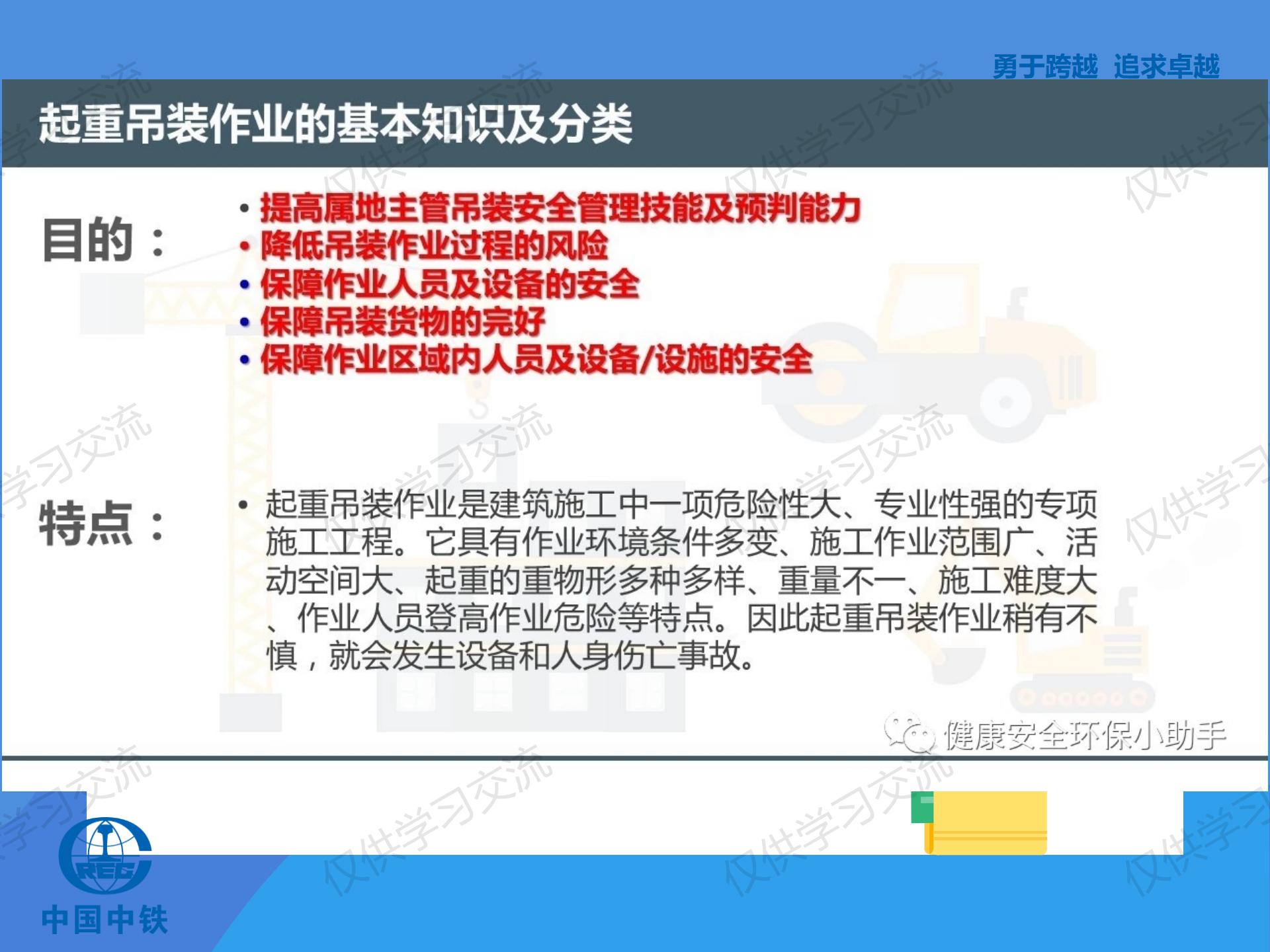 璧烽噸鍚婅浜嬫晠鍏稿瀷妗堜緥,璧烽噸鍚婅浣滀笟姝ｇ‘鍋氭硶