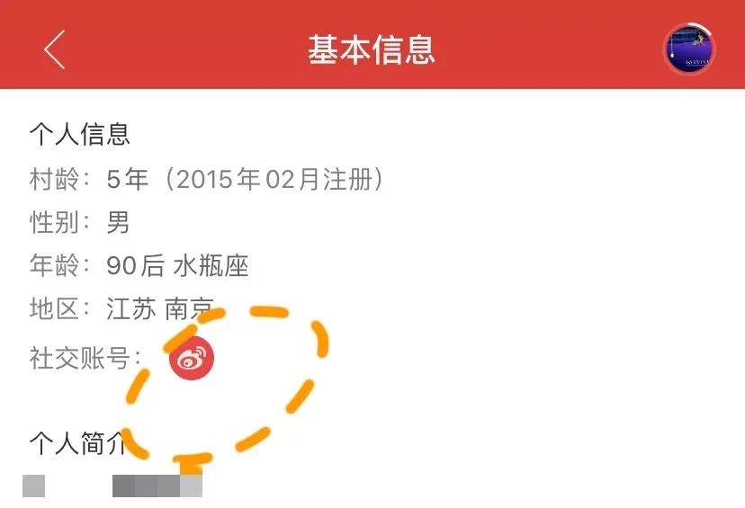 如何在不碰对方手机的情况下,如何掌握对方手机内的秘密