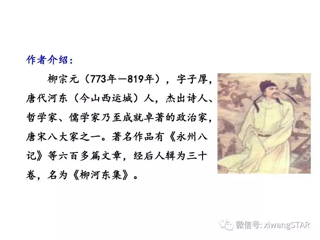 语文二年级上册第五单元知识点,二年级下册第五单元的口语交际