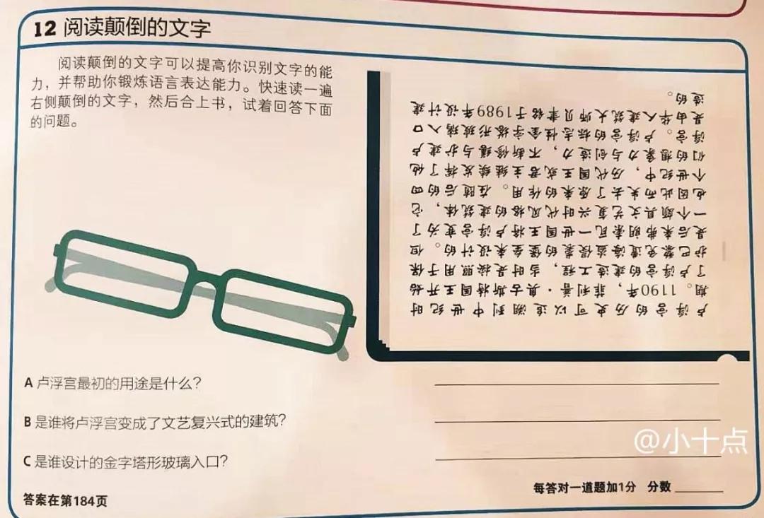 黄圣依教五岁小孩画思维导图,黄圣依思维导图教程