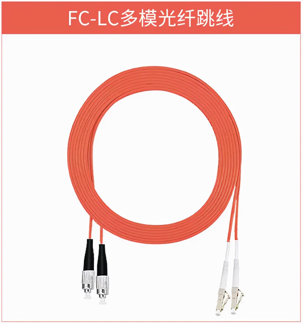 光纤跳线用在什么地方,快速区分光纤跳线