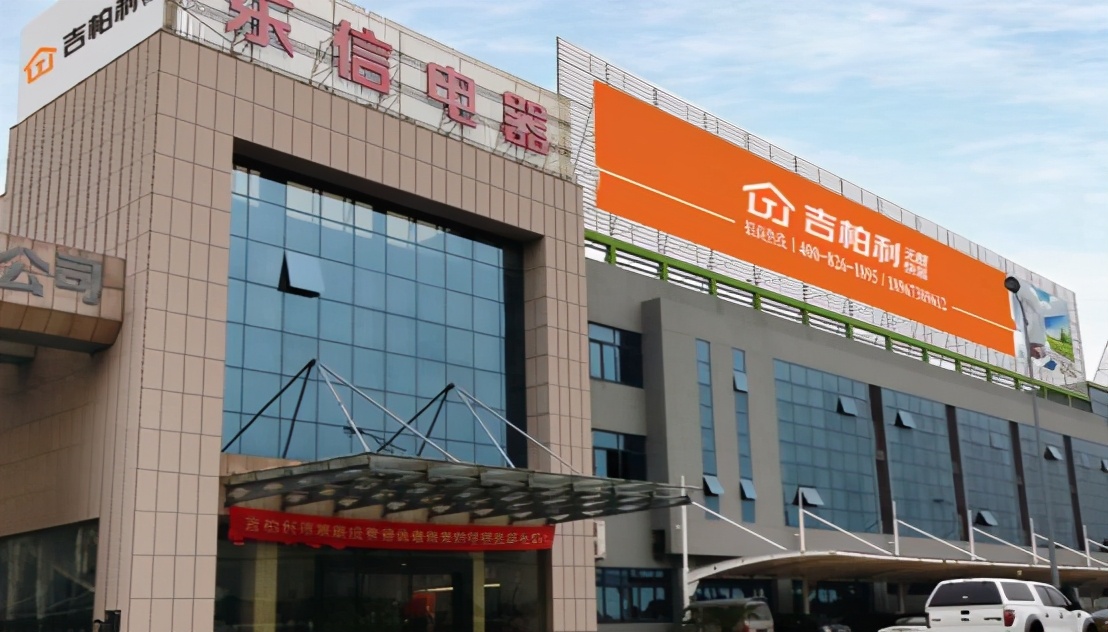 吉柏利集成顶墙,吉柏利顶墙集成