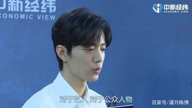 从肖战事件看当下社会“克己复礼”的艰巨