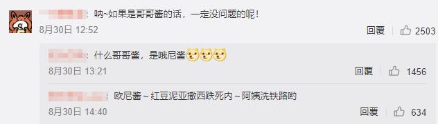 盘点二次元经典语录,二次元尬黑语录