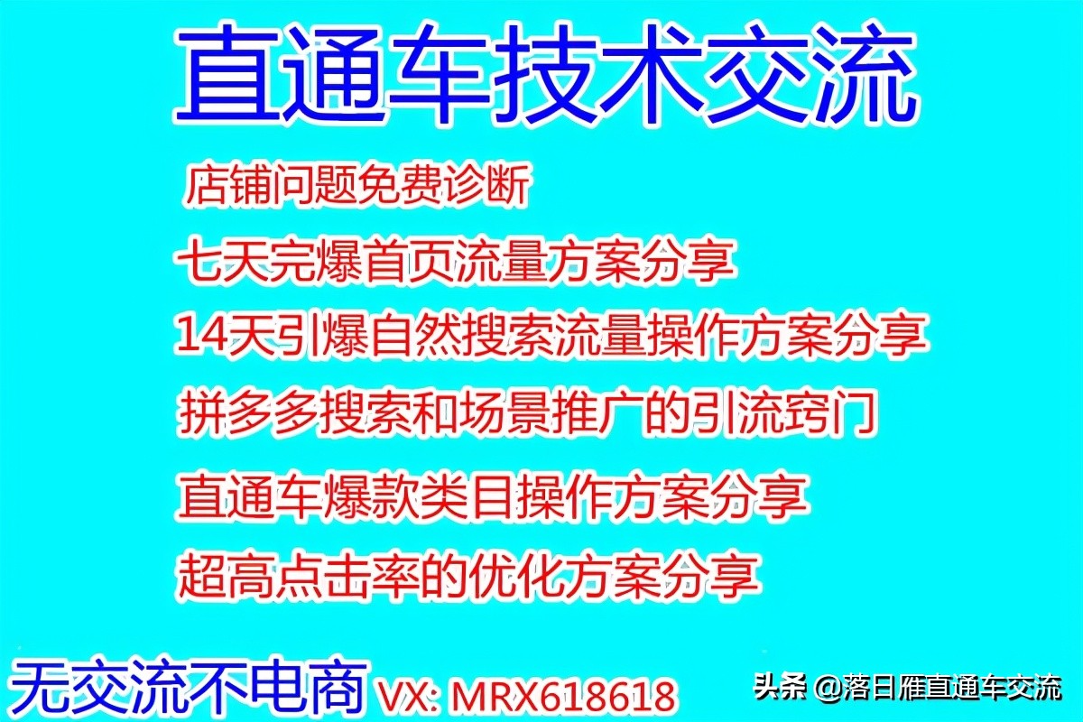 新手如何打造商品黄金标题,如何打造黄金标题上架即成爆款