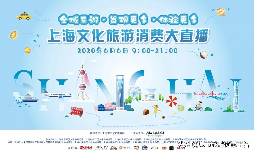 第二弹来袭！夜间X文博旅游季，玩转夏日夜晚的精彩