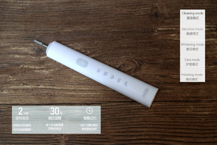 shiny声波电动牙刷评测,六款电动牙刷深度评测避坑指南