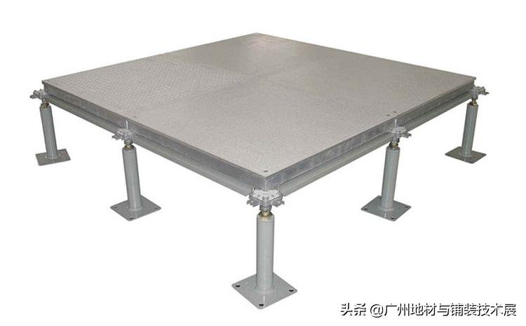 高架地板有几种类型,高架地板材质和结构