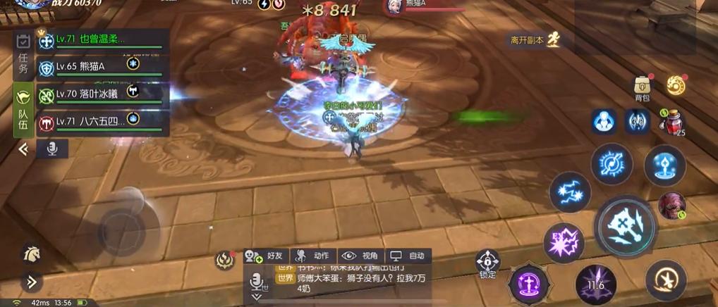 mmorpg副本发展,mmorpg副本什么时候有