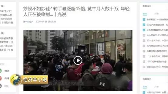 限量100的鞋可以卖到3000双吗,199元的鞋总共100万