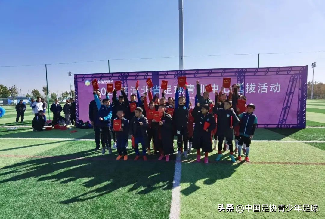 唐山足球青训,唐山足球青训招生