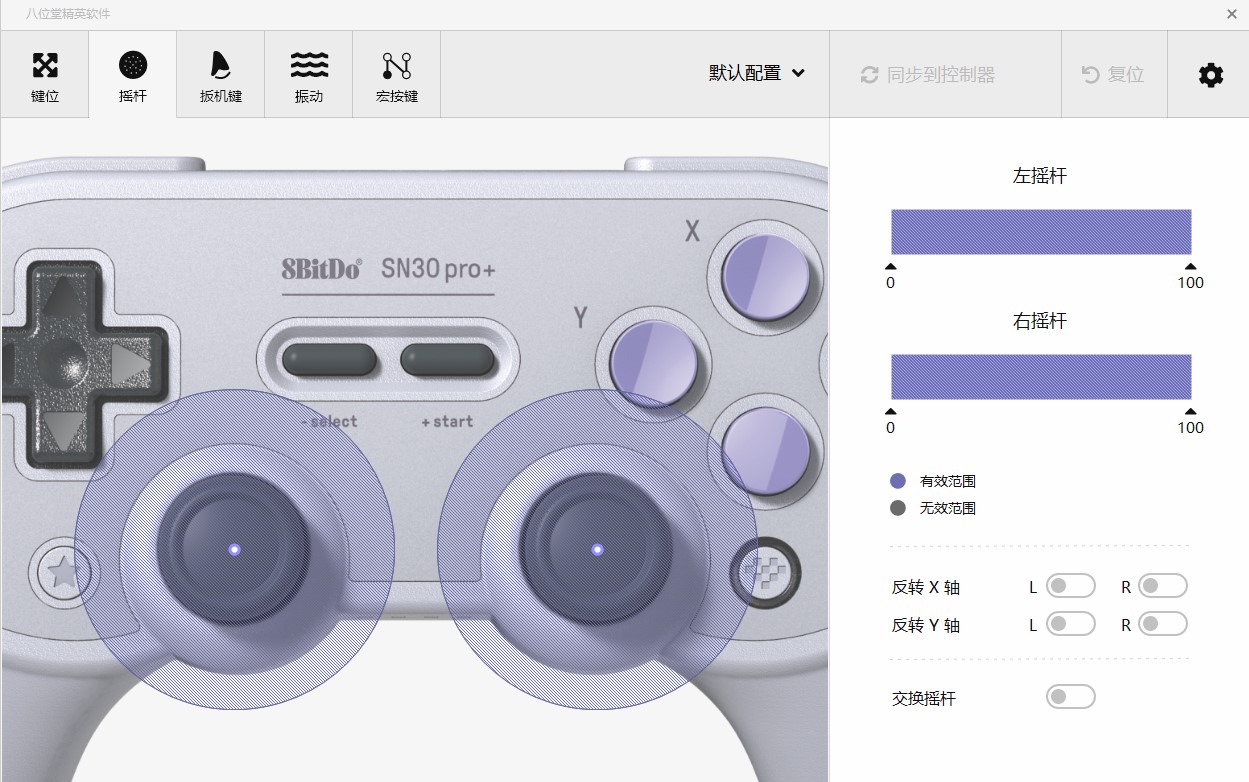 switch百元最佳第三方手柄测评,switch好搭档八位堂手柄上手体验