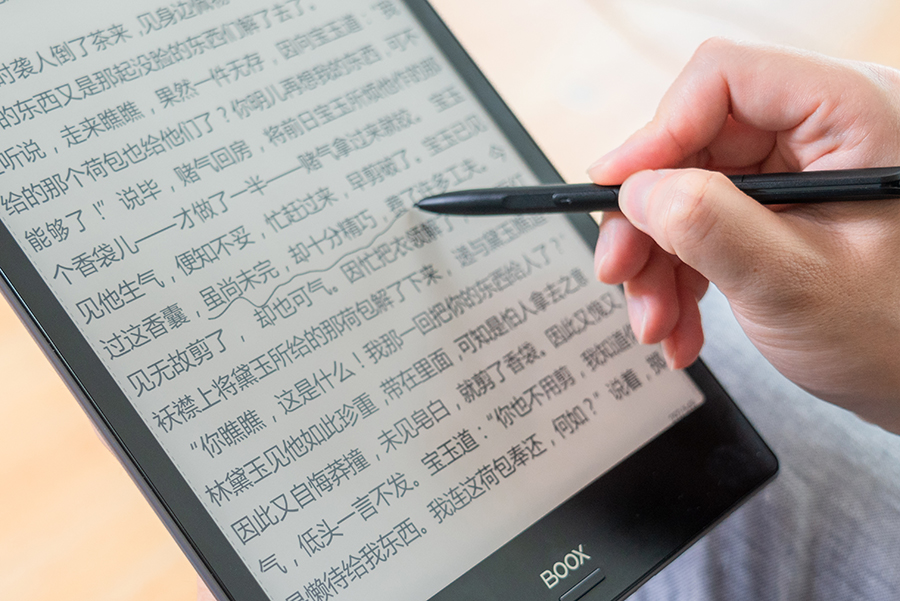 BOOXNotePro电子书阅读器评测：享用读书随心笔记