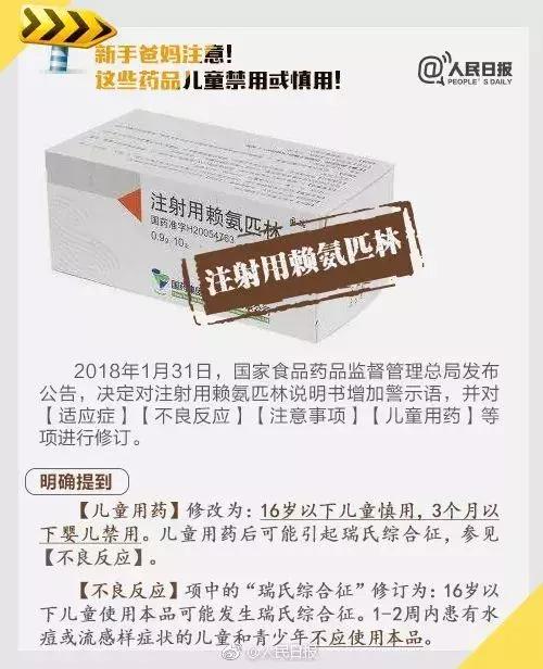 当今香港最值得使用的好药有哪些,被香港禁用的中成药