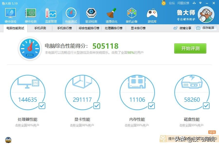影驰rtx2070星曜版,影驰rtx2070super星曜定制版