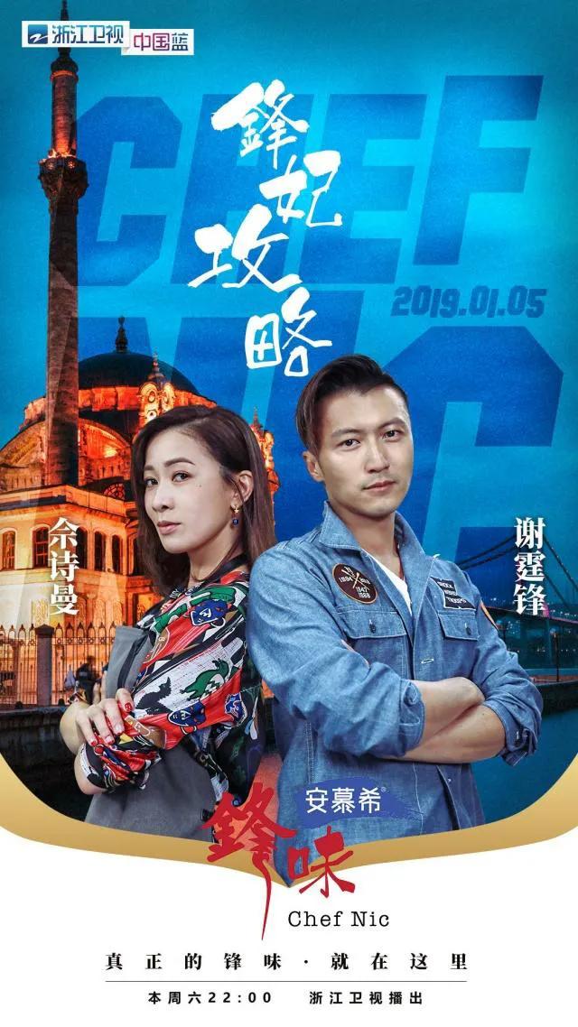 锋菲十年全记录,锋菲的最新视频