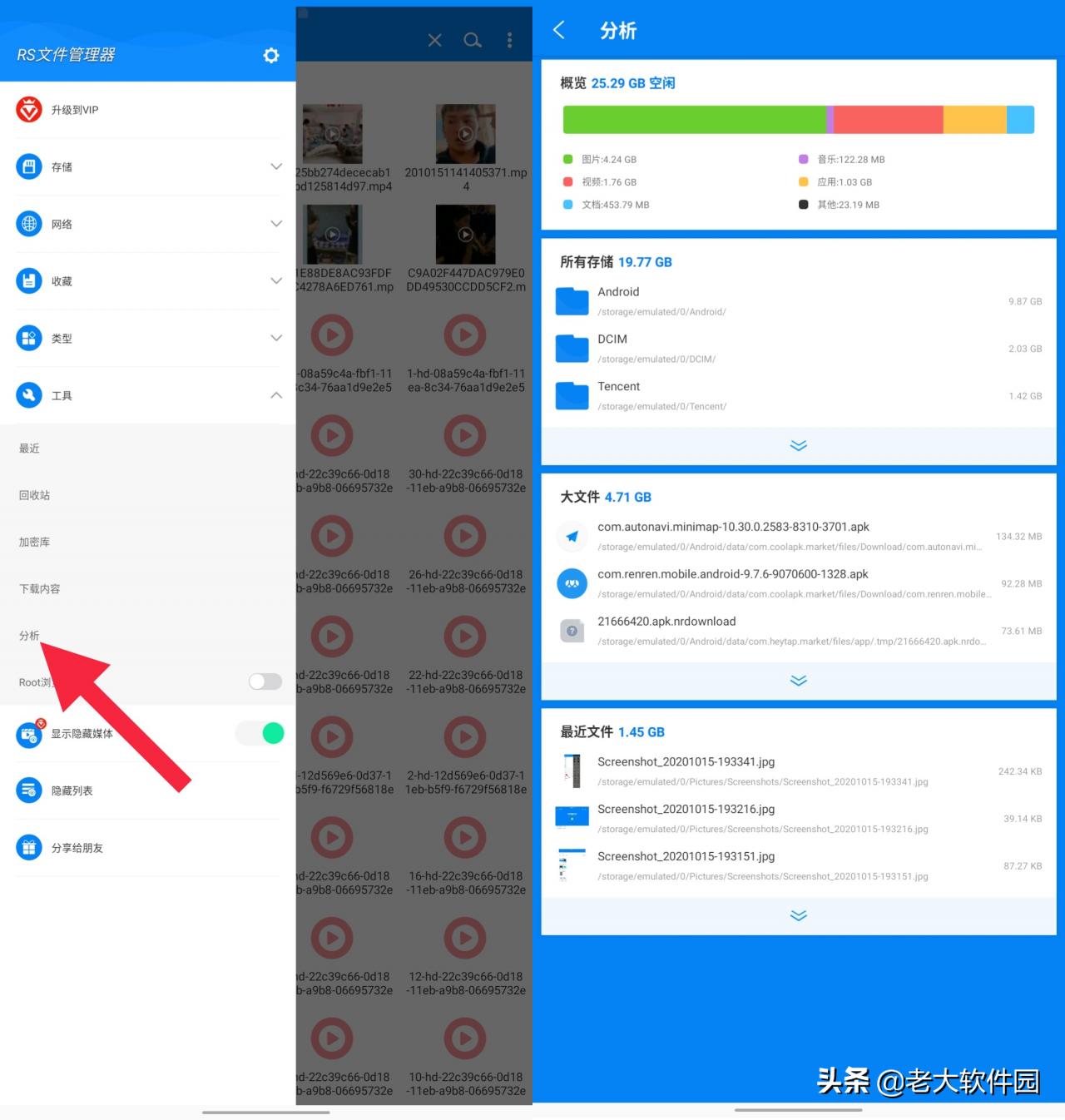 手机开启ftp服务器,手机如何访问电脑的ftp服务器